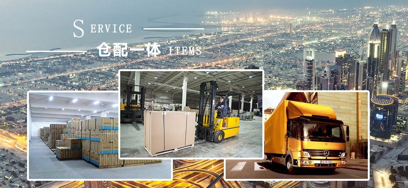 進口清關冷鏈倉儲配套服務 進口清關冷鏈倉儲配套服務