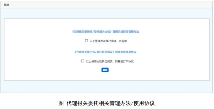 點擊確定 點擊確定